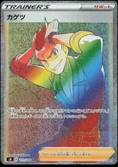 Sidney card image