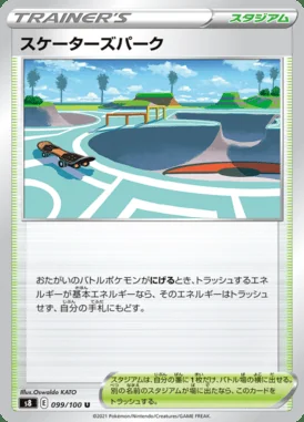 Skaters' Park card image