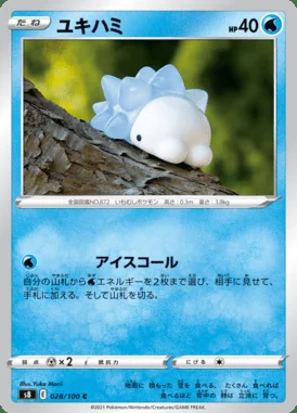 Snom card image