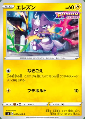 Toxel card image