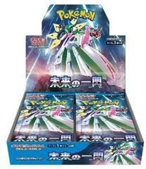 Booster Box card image