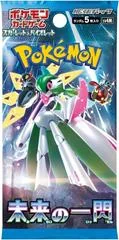 Booster Pack card image