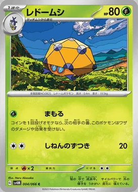 Dottler card image