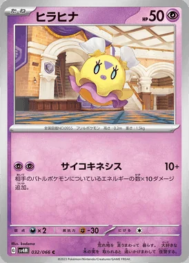 Flittle card image