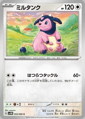 Miltank card image