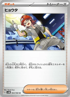 Roark card image