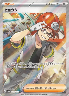 Roark card image