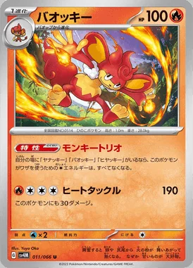 Simisear card image