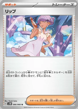 Tulip card image