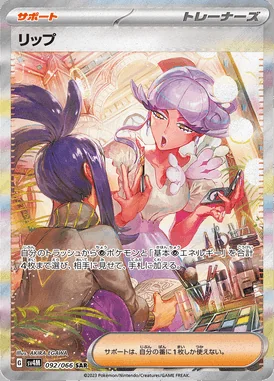 Tulip card image
