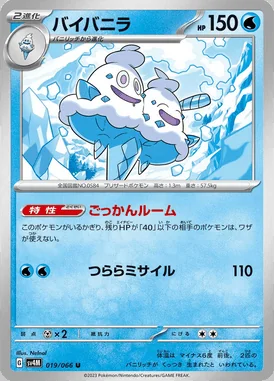 Vanilluxe card image