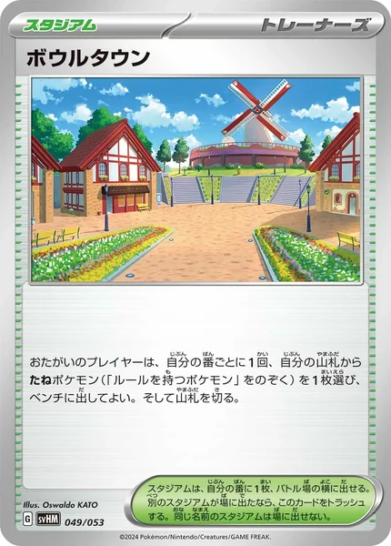 Artazon card image