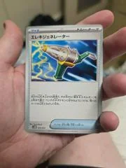 Electric Generator card image