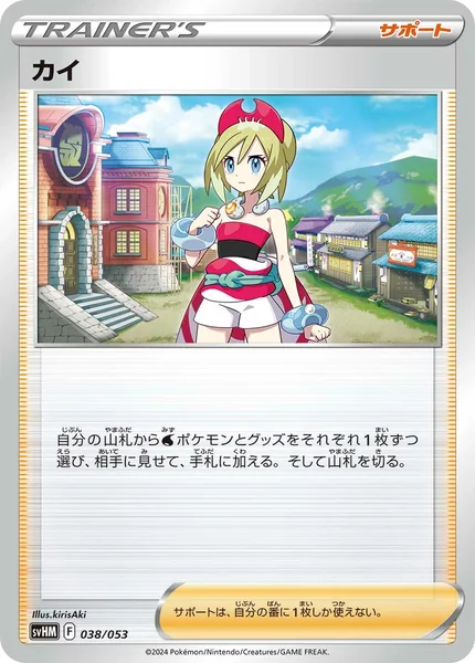 Irida card image