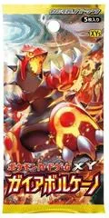 Booster Pack card image