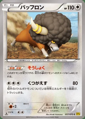 Bouffalant card image