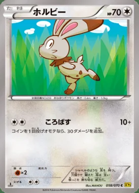 Bunnelby card image