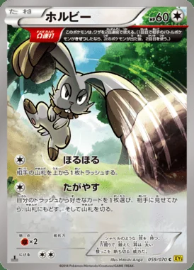 Bunnelby card image