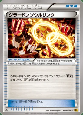 Groudon Spirit Link card image