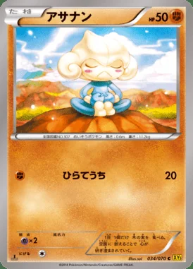Meditite card image