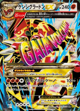 Primal Groudon EX card image