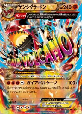 Primal Groudon EX card image