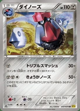 Probopass card image