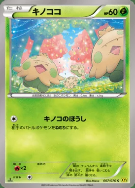 Shroomish card image