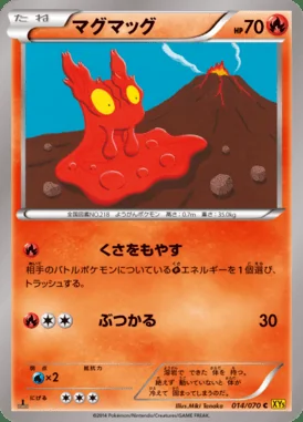 Slugma card image