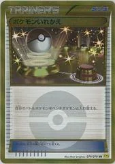 Switch card image