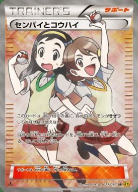 Teammates card image
