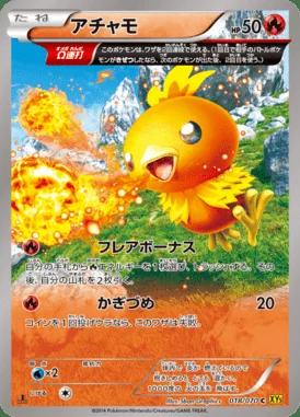 Torchic card image