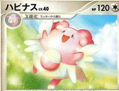 Blissey card image