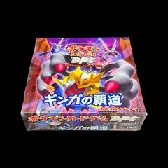 Booster Box card image
