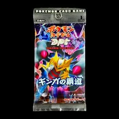 Booster Pack card image