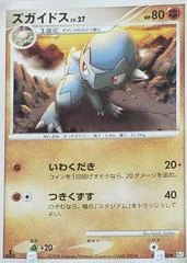 Cranidos card image