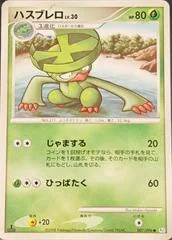 Lombre card image