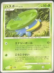 Lotad card image