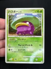 Lotad card image