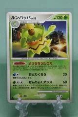 Ludicolo card image