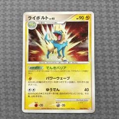 Manectric card image