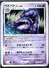 Muk card image