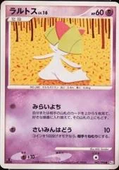 Ralts card image