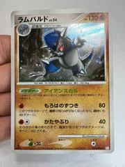 Rampardos card image