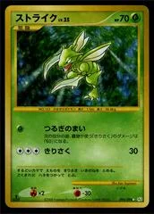 Scyther card image