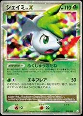 Shaymin LV.X card image