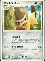 Shieldon card image