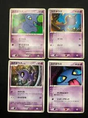 Shuppet card image