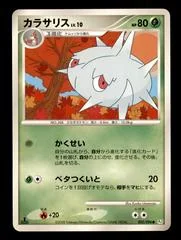 Silcoon card image