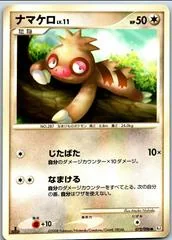 Slakoth card image